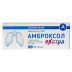 Амброксол Экстра (20 таблеток)