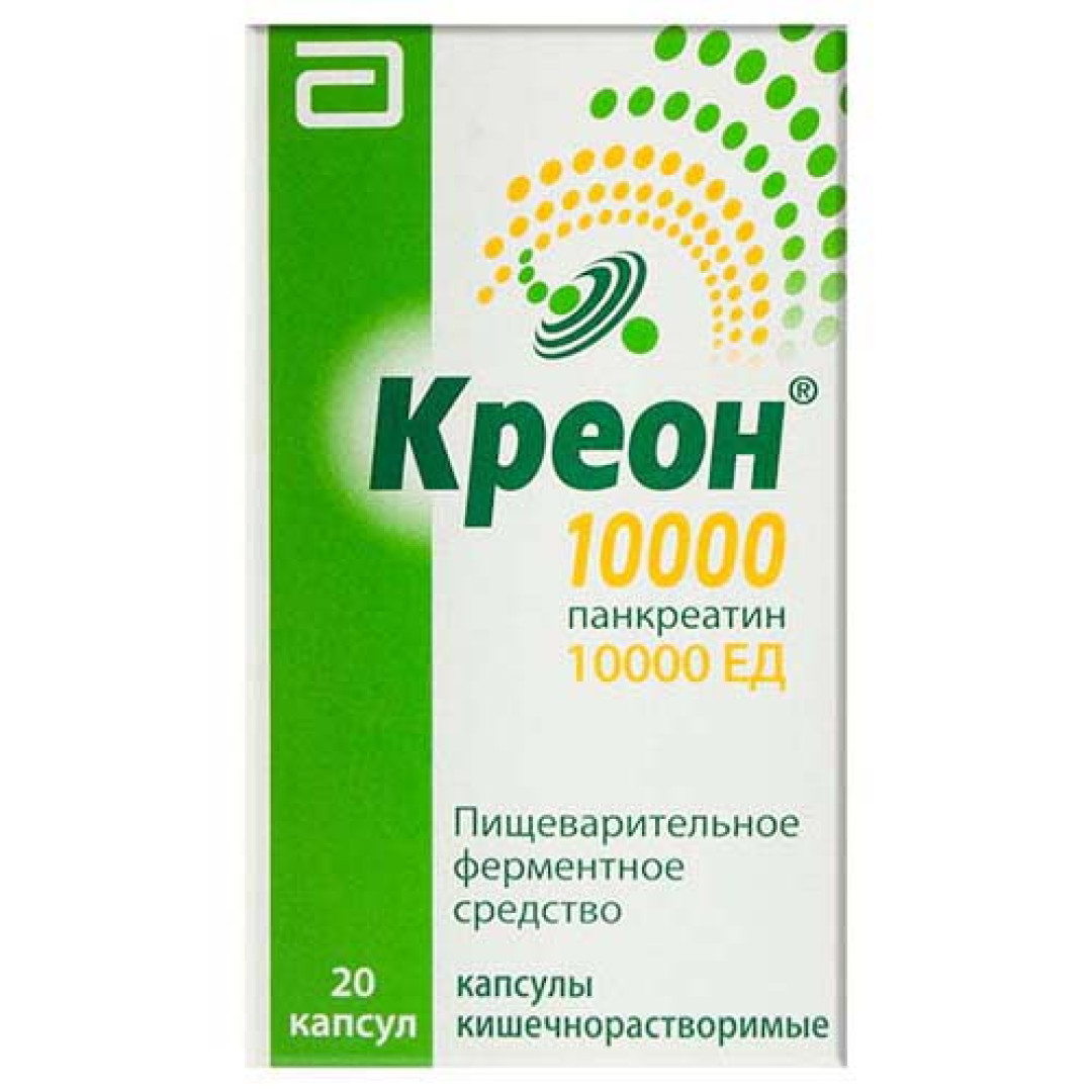 Креон 10000 - 150mg Панкреатин (20 капсул) 