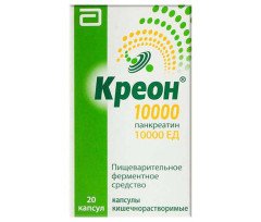 Креон 10000 (20 капсул)