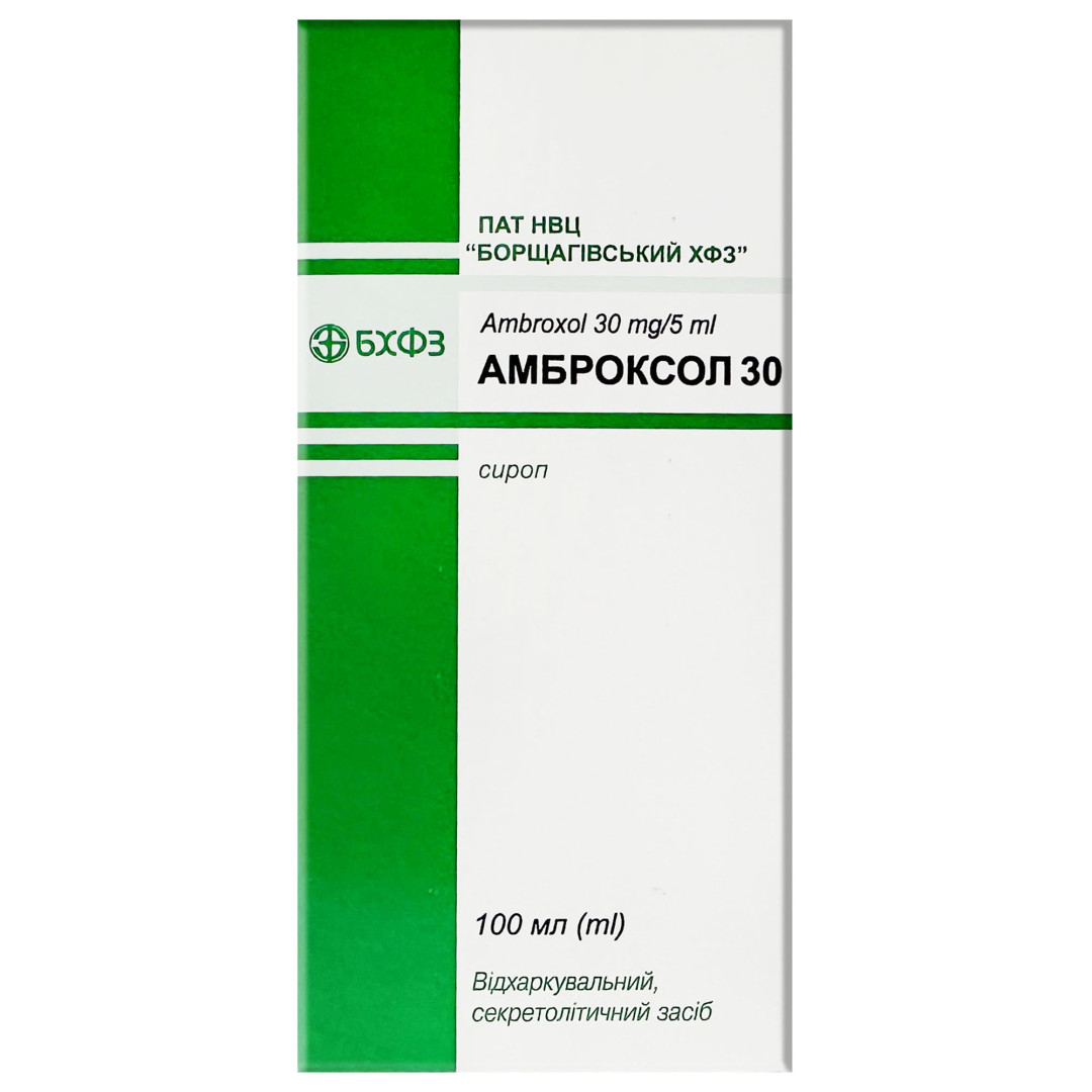 Амброксол 30mg/5ml Сироп 100ml/3.4 Fl Oz