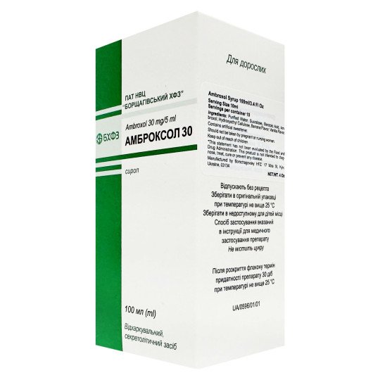 Амброксол 30мг/5мл Сироп 100мл Амброксол 30мг/5мл Сироп 100мл