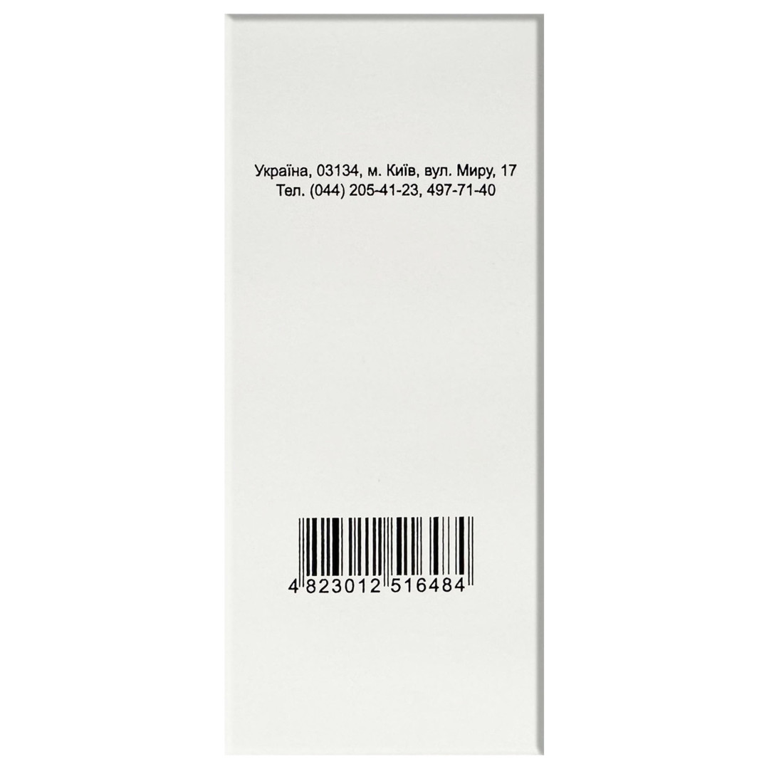Амброксол 30mg/5ml Сироп 100ml/3.4 Fl Oz