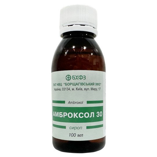 Амброксол 30мг/5мл Сироп 100мл Амброксол 30мг/5мл Сироп 100мл
