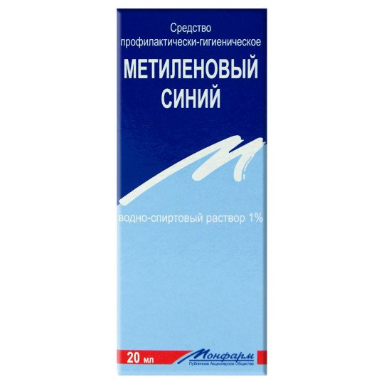 Метиленовый Синий (Водно-спиртовой раствор 1%) 20мл