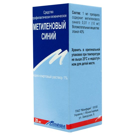 Метиленовый Синий (Водно-спиртовой раствор 1%) 20мл Метиленовый Синий (Водно-спиртовой раствор 1%) 20мл