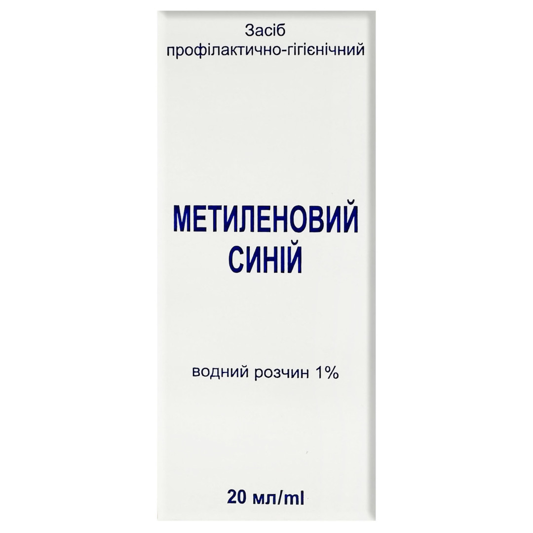 Метиленовый Синий (водно-спиртовой раствор 1%) 20мл