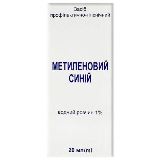 Methylene Blue 1% Topical Solution (Medical Grade) 20ml/0.7 Fl Oz