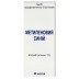 Methylene Blue 1% Topical Solution (Medical Grade) 20ml/0.7 Fl Oz