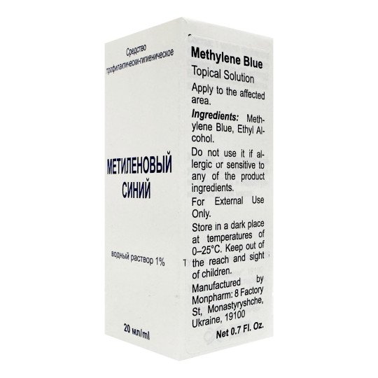 Methylene Blue 1% Topical Solution (Medical Grade) 20ml/0.7 Fl Oz