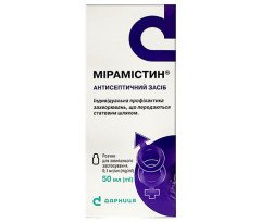 Мирамистин 50мл