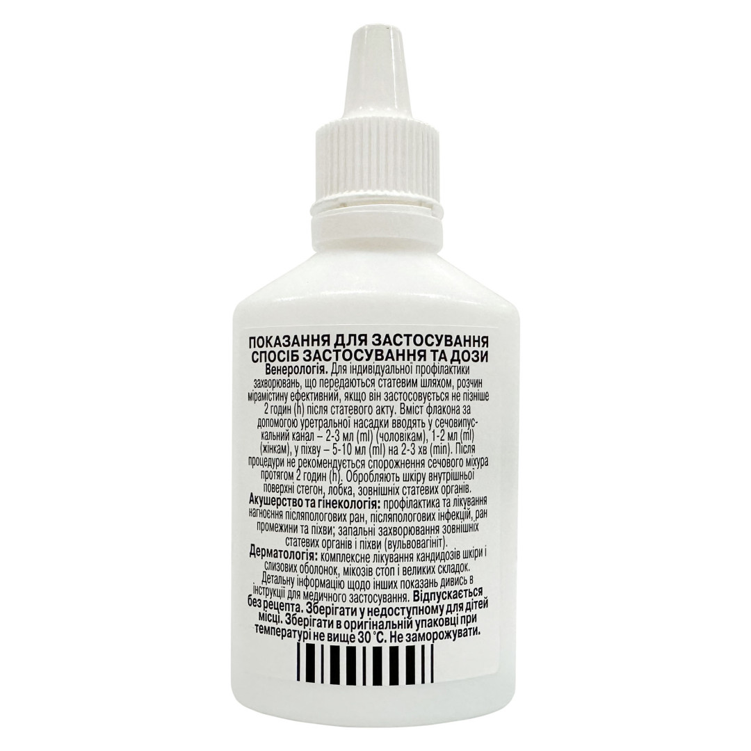 Мірамістин 50ml/1.7 Fl Oz