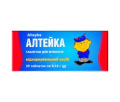Marshmallow Extract (20 chewing tablets)