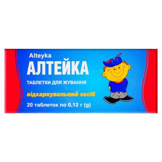 Marshmallow Extract (20 chewing tablets) Marshmallow Extract (20 chewing tablets)