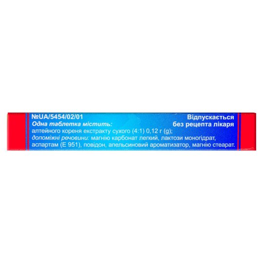 Marshmallow Extract (20 chewing tablets) Marshmallow Extract (20 chewing tablets)