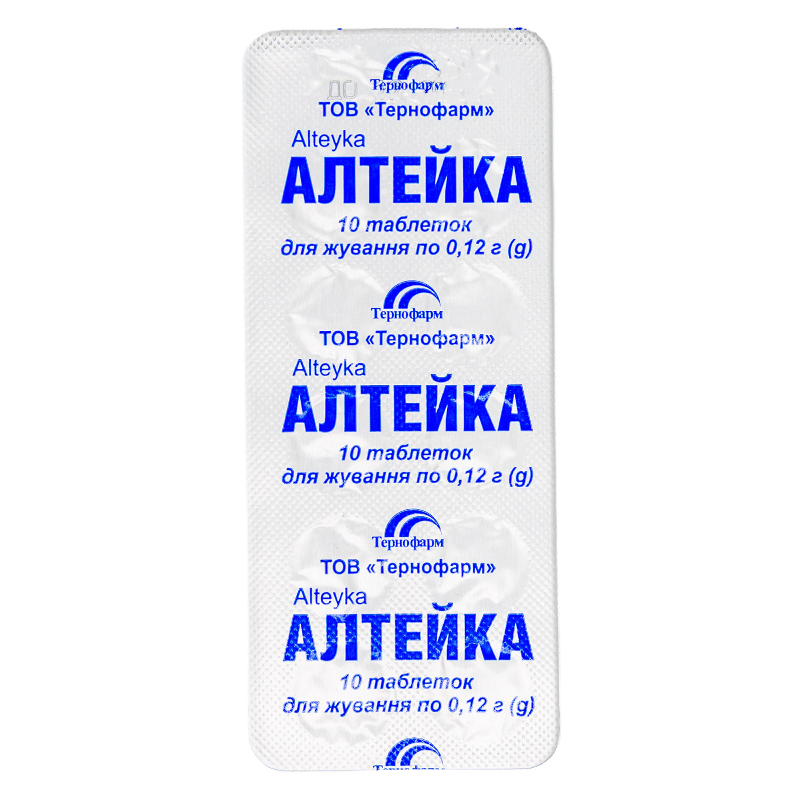 Екстракт алтеї (20 жувальних таблеток)