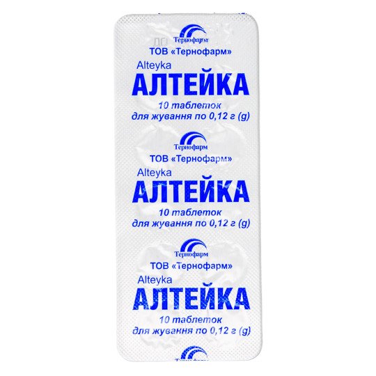 Marshmallow Extract (20 chewing tablets) Marshmallow Extract (20 chewing tablets)