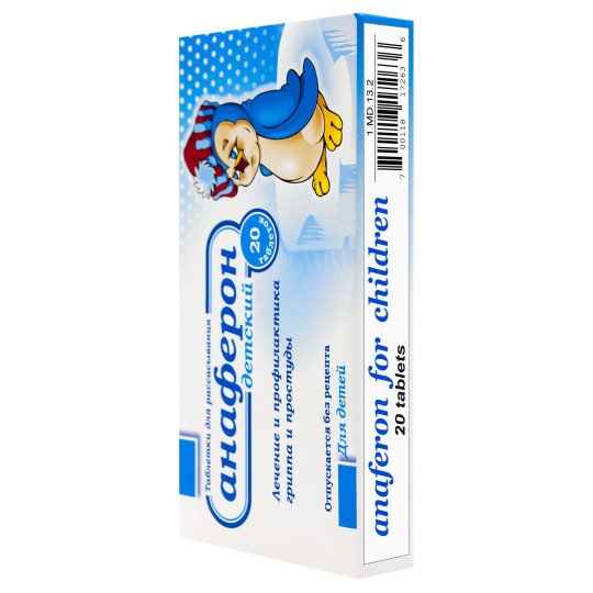 Anaferon for children (20 tablets)