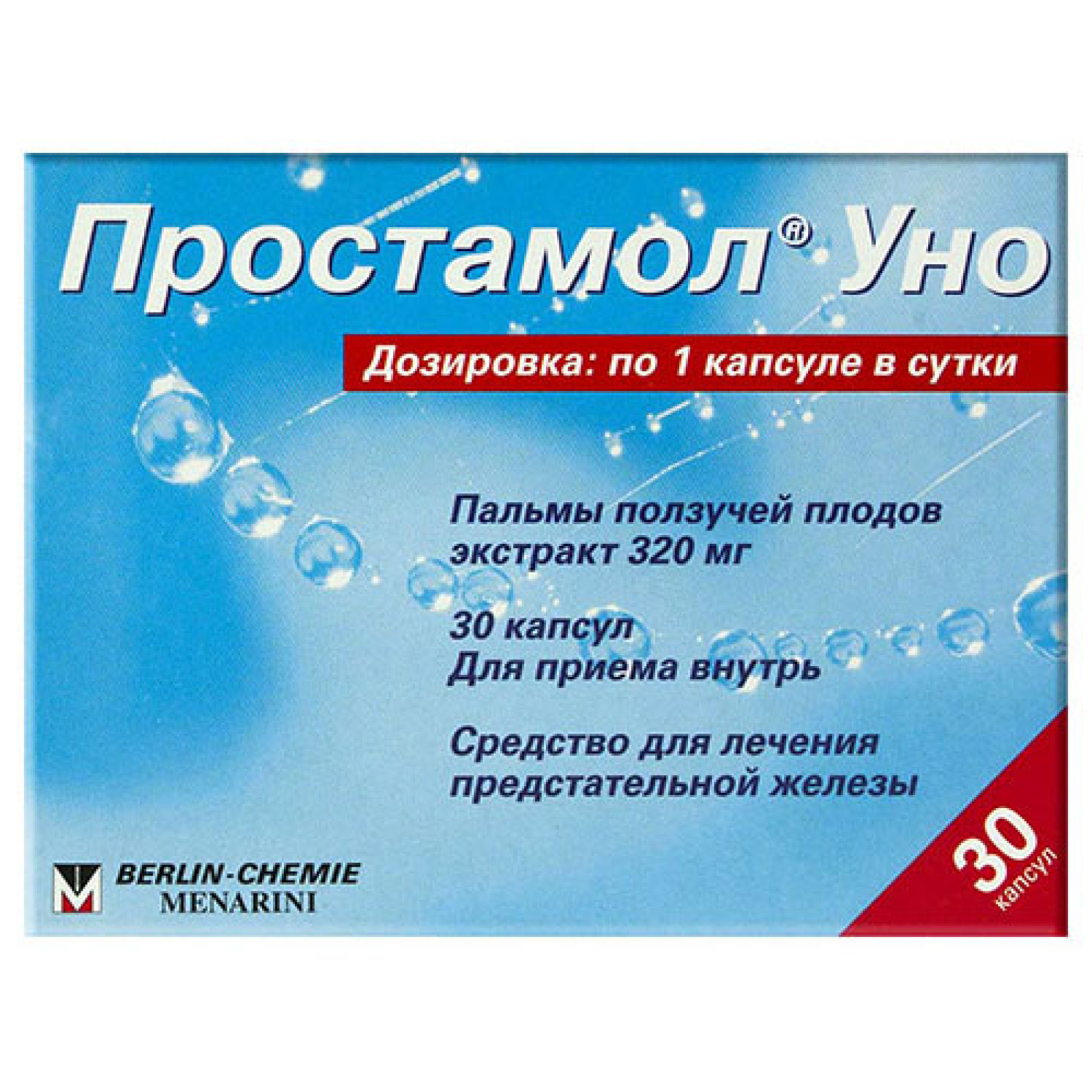 Простамол УНО з екстрактом пальми сереноа (Serenoa Repens) (30 капсул)