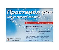 Простамол Уно (30 капсул) капсул)