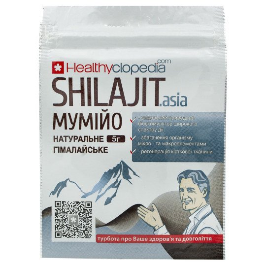 Pure Purified Shilajit 5g