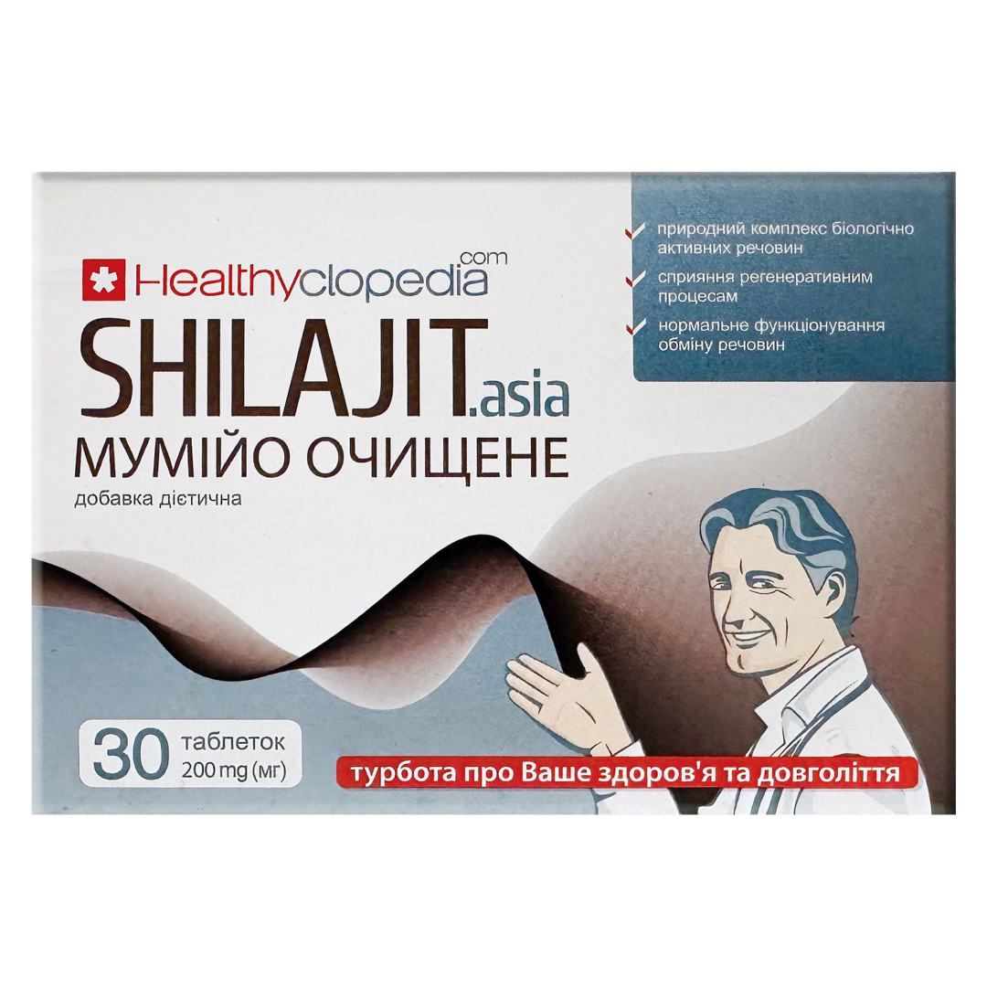 Шиладжит 200mg (30 tablets) - Pure Purified Mumijo from Altay - Ecosvit-OIL