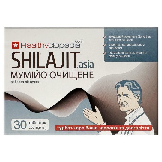 Мумие 200мг (30 таблеток)