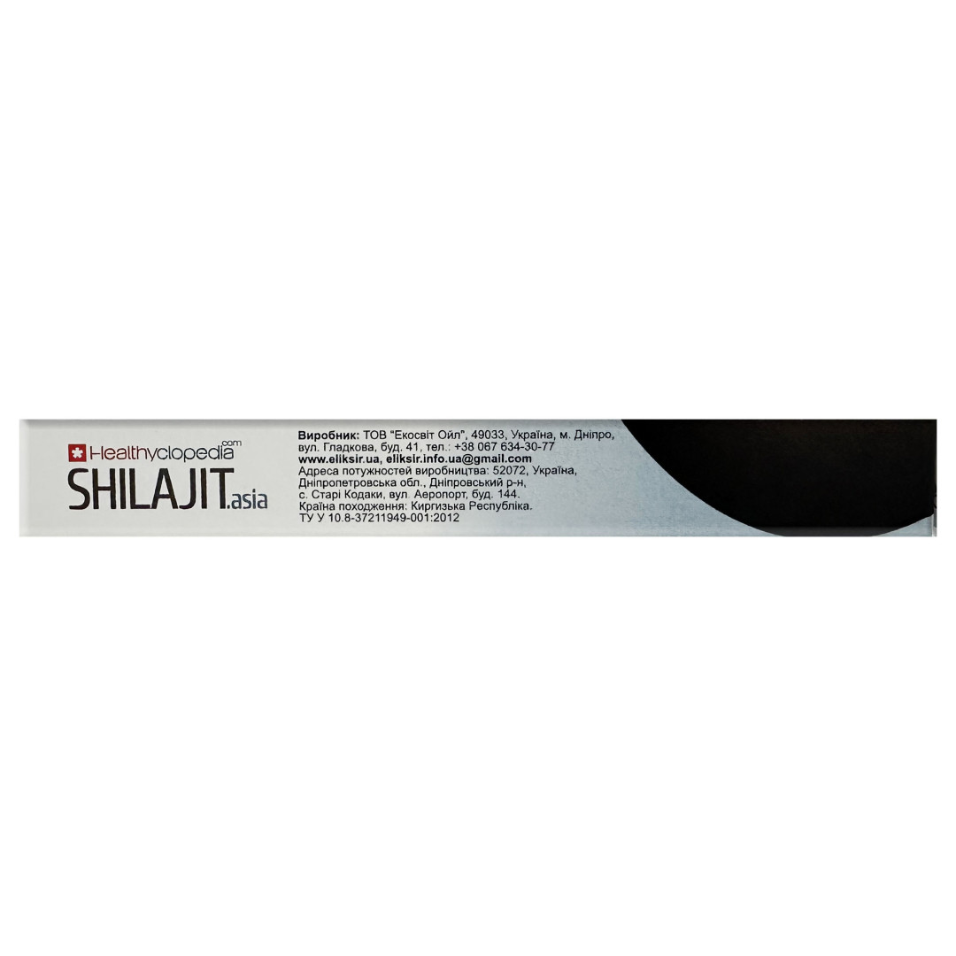 Шиладжит 200mg (30 tablets) - Pure Purified Mumijo from Altay - Ecosvit-OIL