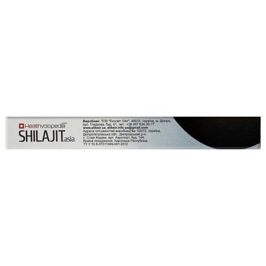 Shilajit 200mg (30 tablets) - Pure Purified Mumijo from Altay