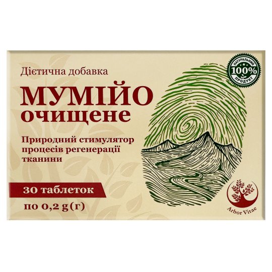 Мумие 200мг (30 таблеток) Мумие 200мг (30 таблеток)