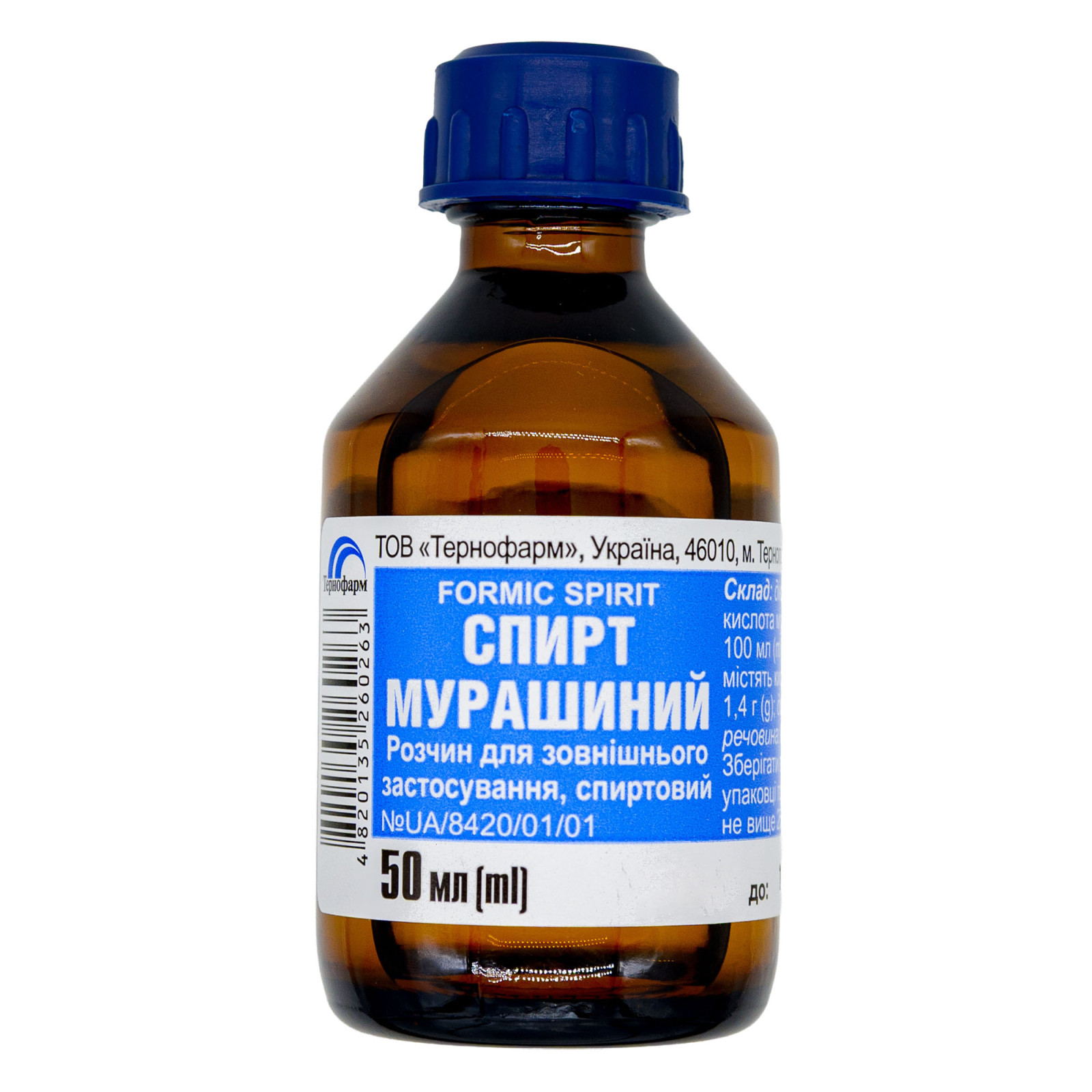 Спирт мурашиної кислоти 50ml/1.7 Fl Oz
