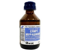 Муравьиный Спирт 50мл