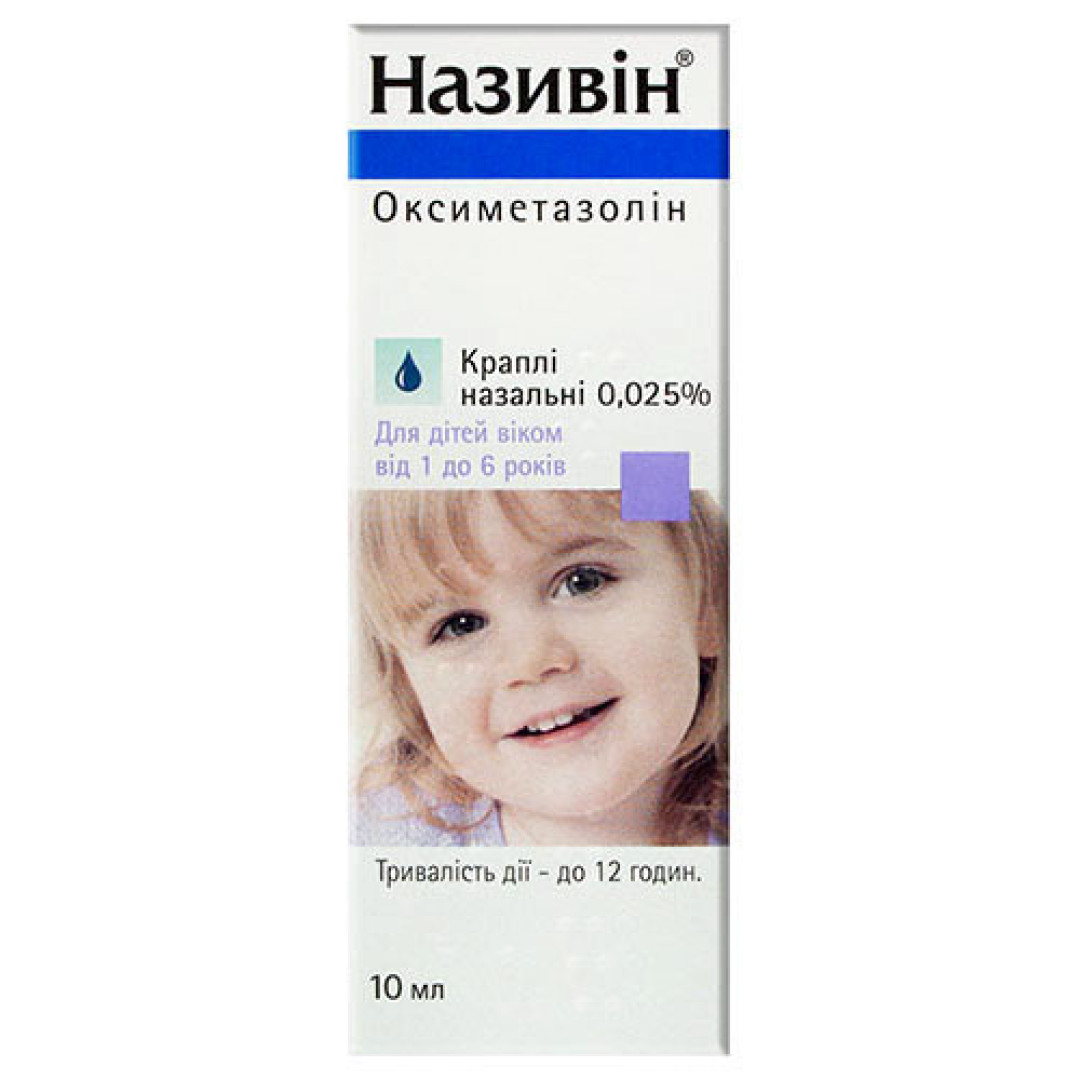 Називін Назальні краплі (Оксиметазолін 0.025%) для дітей (1-6) 10ml/0.33 Fl Oz