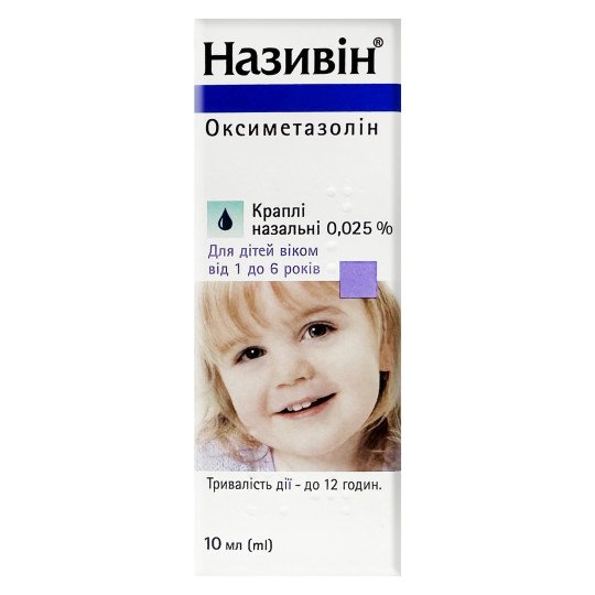 Nasivin Nasal Drops (Oxymetazoline 0.025%) for Kids (1-6) 10ml/0.33 Fl Oz