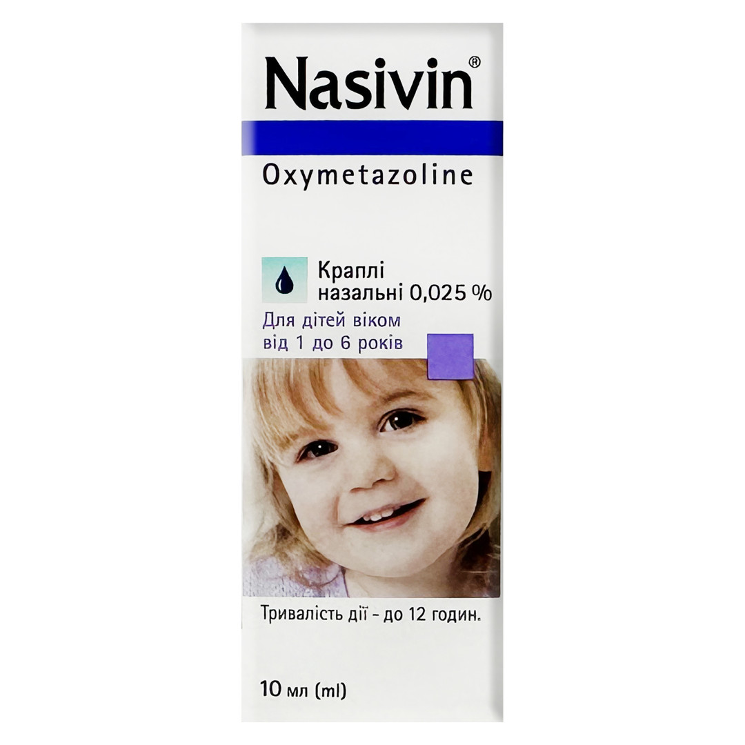 Називін Назальні краплі (Оксиметазолін 0.025%) для дітей (1-6) 10ml/0.33 Fl Oz