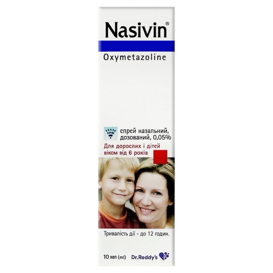 Називин 0,05% Спрей Назальный (для взрослых и детей старше 6 лет) 10мл