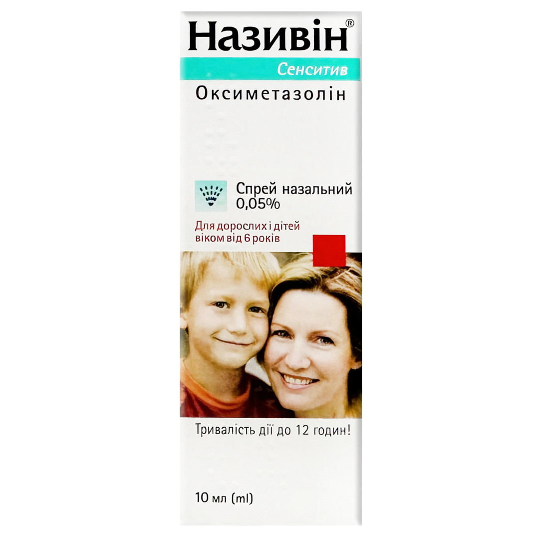 Nasivin Sensitive Nasal Spray (Oxymetazoline 0.05%) for Adults and Kids (6 and older) 10ml/0.33 Fl O
