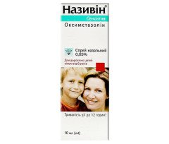 Nasivin Sensitive Nasal Spray (Oxymetazoline 0.05%) for Adults and Kids (6 and older) 10ml/0.33 Fl O Nasivin Sensitive Nasal Spray (Oxymetazoline 0.05%) for Adults and Kids (6 and older) 10ml/0.33 Fl O