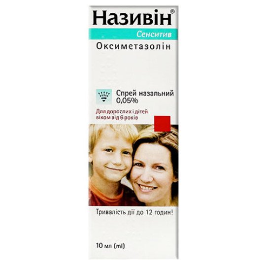 Називин Сенситив 0,05% Спрей Назальный (для взрослых и детей старше 6 лет) 10мл