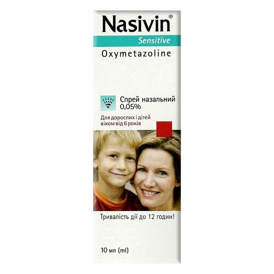 Називин Сенситив 0,05% Спрей Назальный (для взрослых и детей старше 6 лет) 10мл