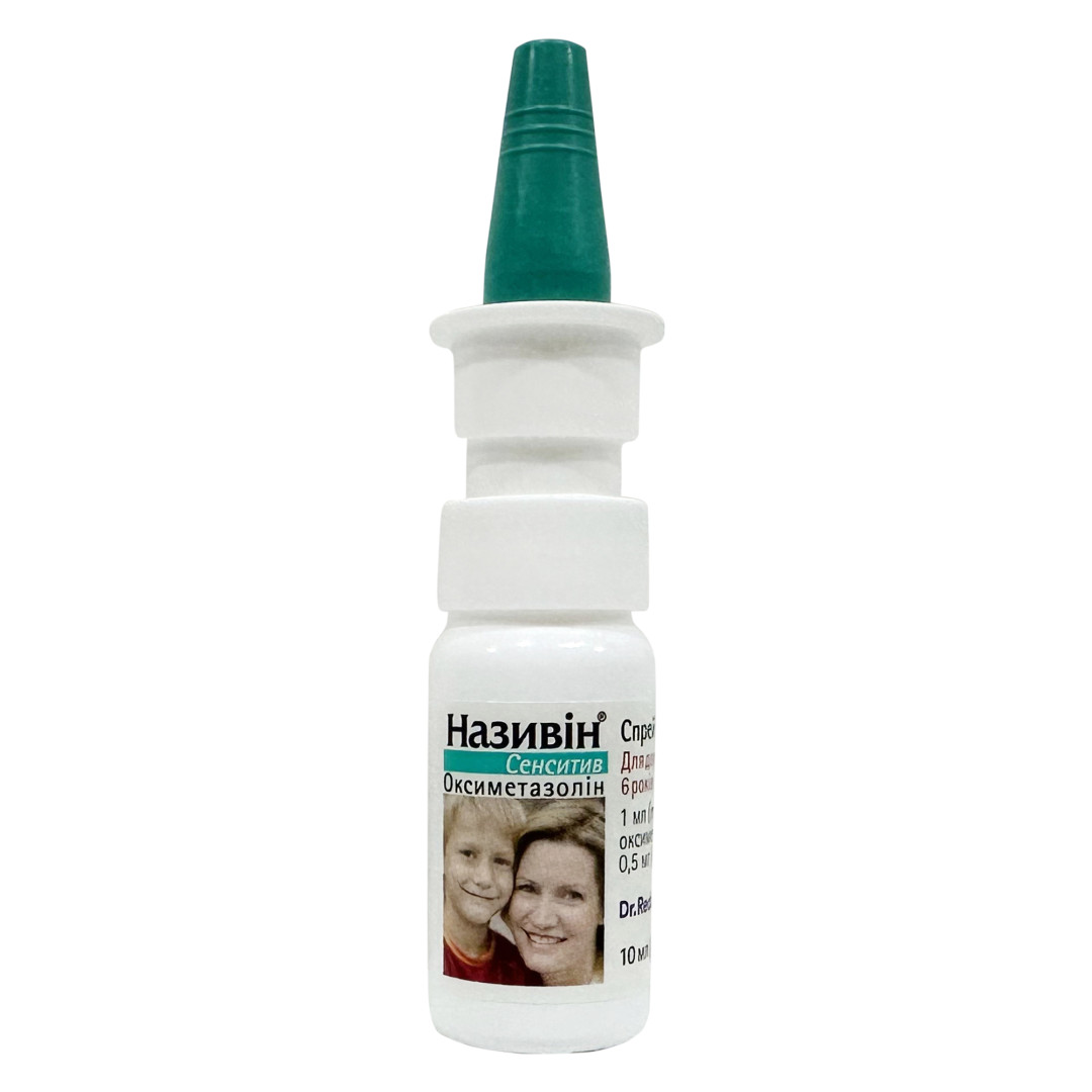 Nasivin Sensitive Nasal Spray (Oxymetazoline 0.05%) for Adults and Kids (6 and older) 10ml/0.33 Fl O