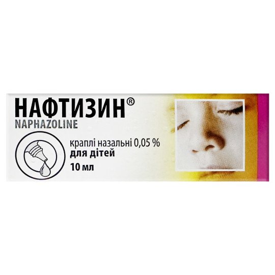 Нафтизин для Детей 0,05% Капли Назальные 10мл