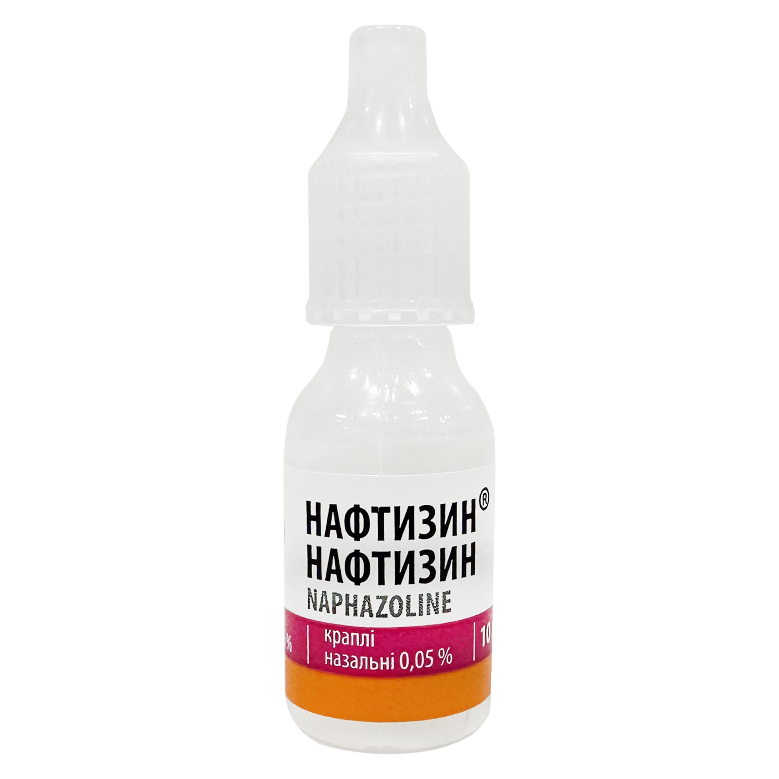 Нафтизин (Naphthyzin) 0.05% назальні краплі для дітей 10ml/0.33 Fl Oz