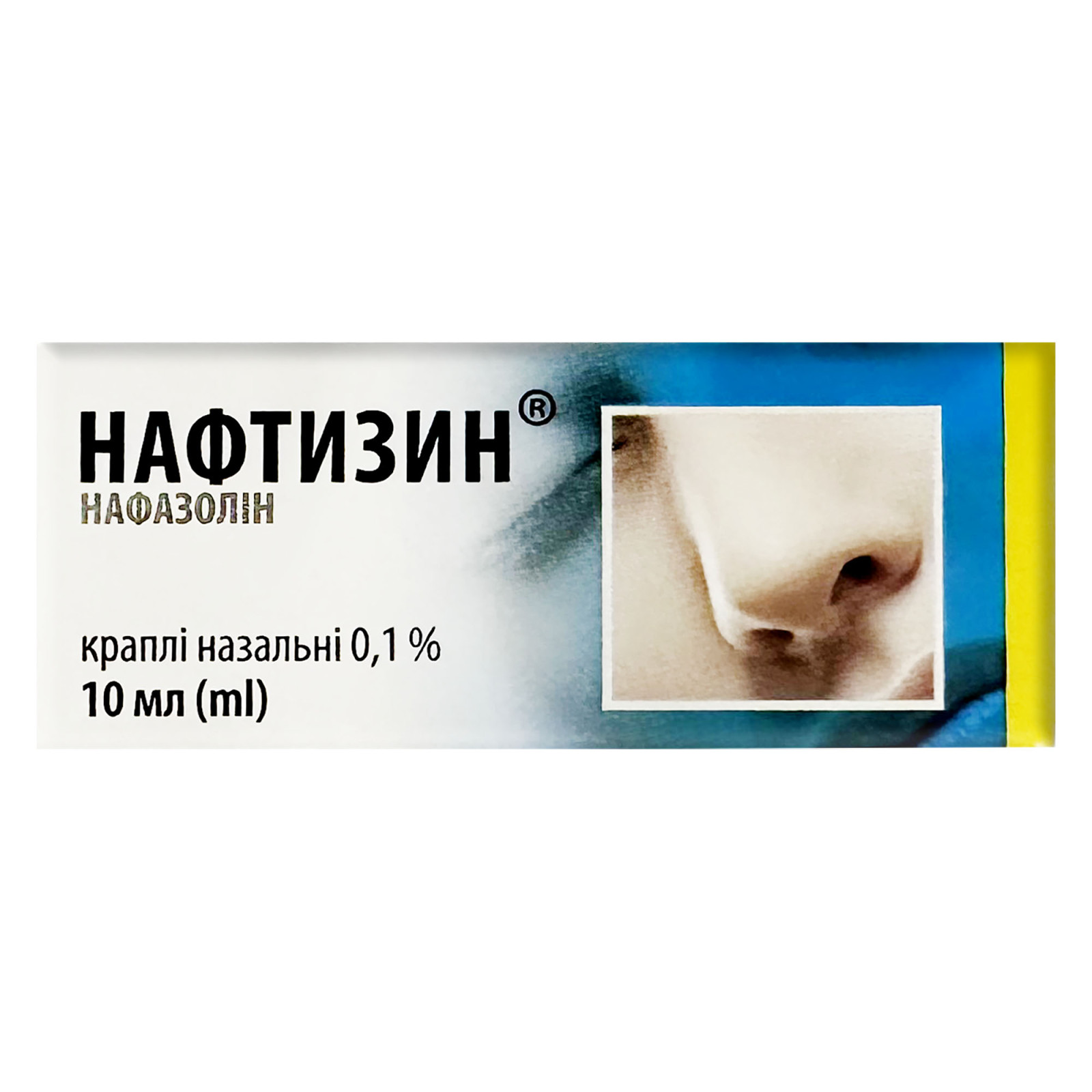 Нафтизин (Naphthyzin) 0.1% назальні краплі 10ml/0.33 Fl Oz