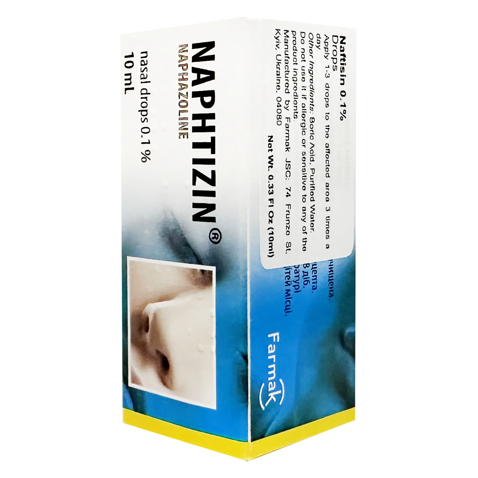 Нафтизин (Naphthyzin) 0.1% назальні краплі 10ml/0.33 Fl Oz