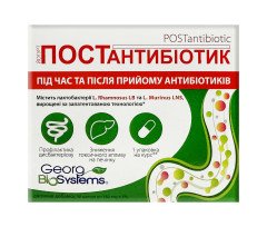 Йогурт-Постантибиотик с Лактобактериями (30 капсул)