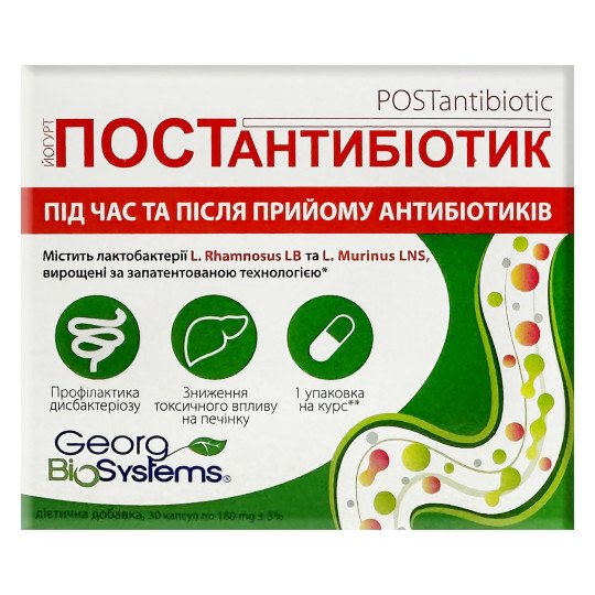 Yogurt Post Antibiotic with Lactobacterium (30 capsules)