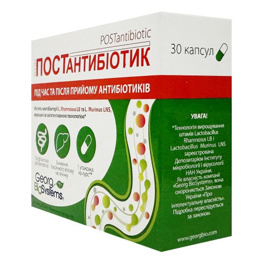 Йогурт-Постантибиотик с Лактобактериями (30 капсул)