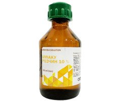 Нашатырный спирт (Аммиака Раствор 10%) 40мл