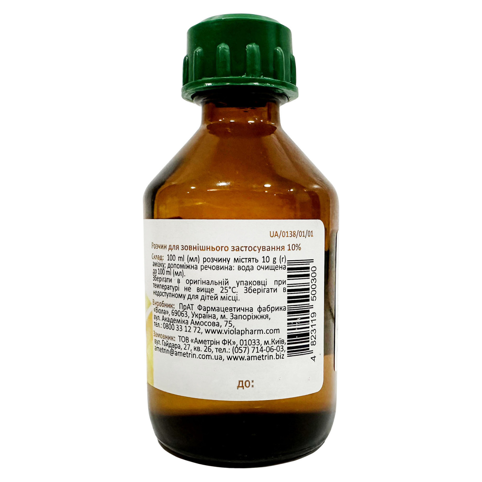 Розчин аміаку 10% 40ml/1.3 Fl Oz - Viola