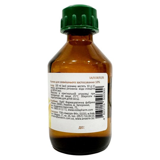 Нашатырный спирт (Аммиака Раствор 10%) 40мл